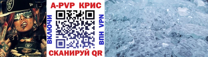 Alpha-PVP СК  Куртамыш 