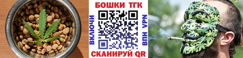 Еда ТГК конопля  Куртамыш 