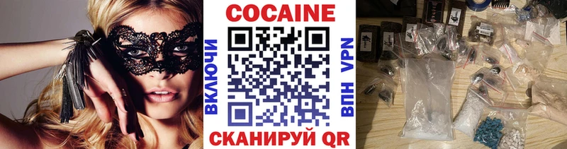 blacksprut как войти Куртамыш КОКАИН FishScale