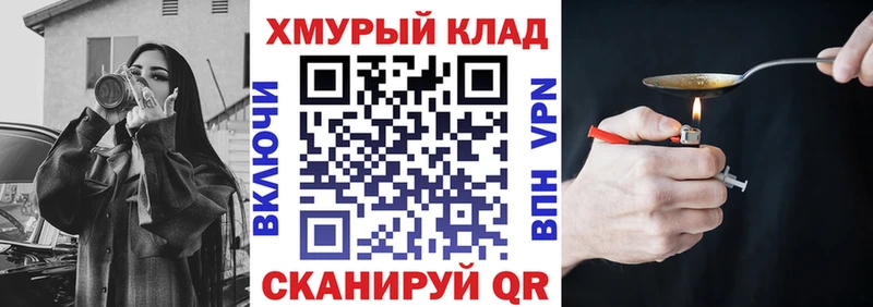 что такое   Куртамыш  Героин VHQ 
