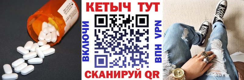 дарк нет официальный сайт  где найти наркотики  Куртамыш  Кетамин VHQ 