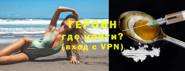 кокаин премиум Баксан