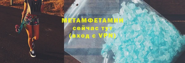 кокаин премиум Баксан