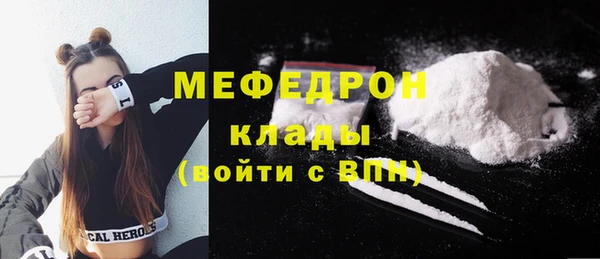 бошки Балабаново