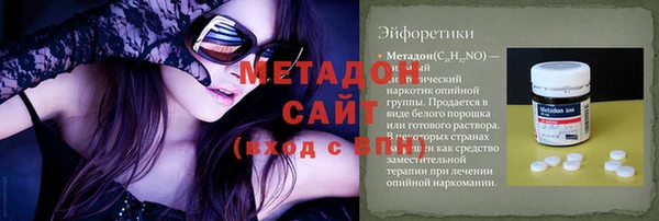кокаин премиум Баксан