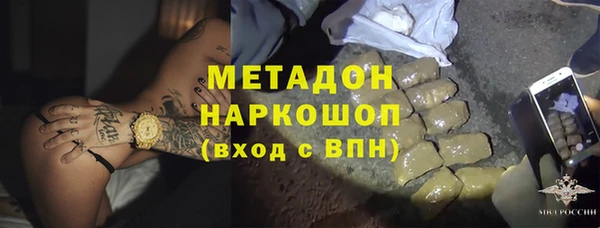 кокаин премиум Баксан