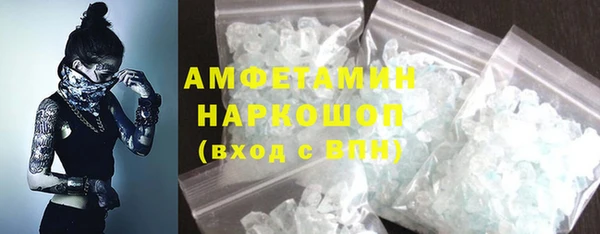 бошки Балабаново