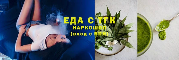 бошки Балабаново