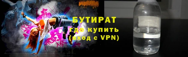 шишки Балахна