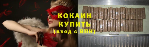 кокаин премиум Баксан