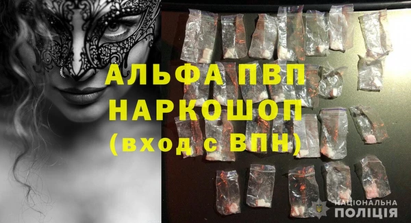 кокаин премиум Баксан