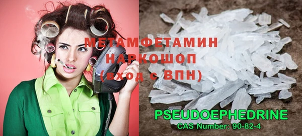 шишки Балахна