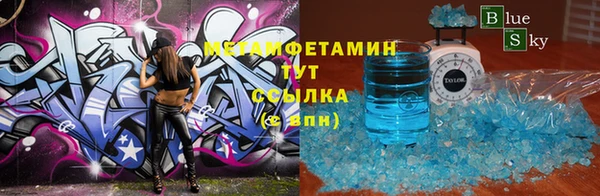 бошки Балабаново