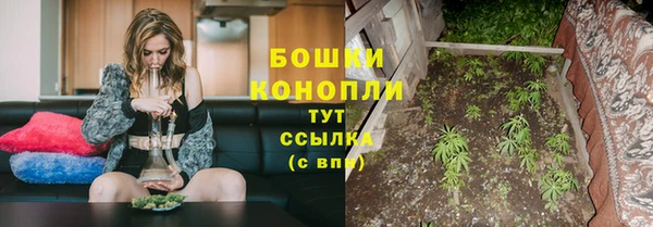 бошки Балабаново