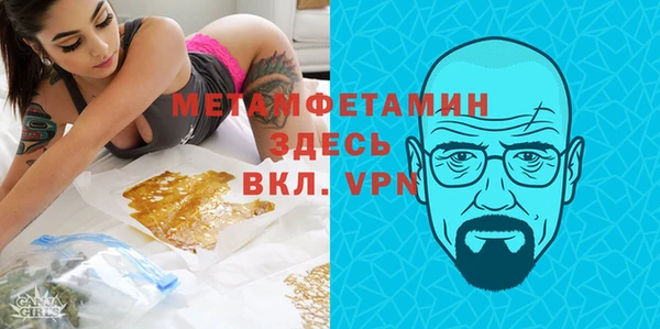 бошки Балабаново