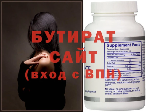 кокаин премиум Баксан
