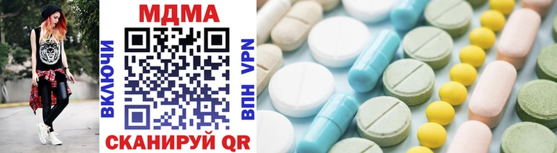 MDMA Molly  даркнет сайт  Куртамыш 