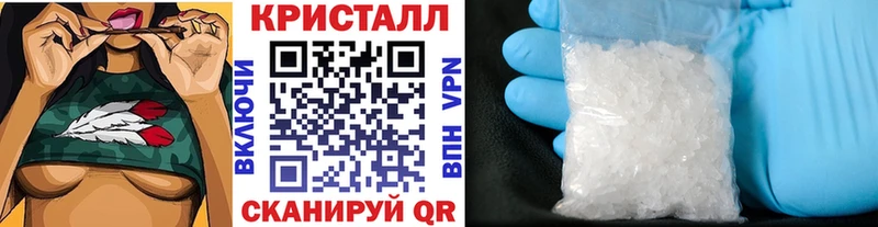 МЕТАМФЕТАМИН пудра Куртамыш