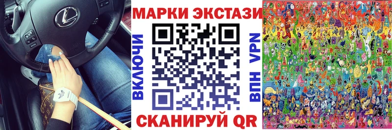 Наркотические марки 1500мкг  hydra ТОР  Куртамыш 